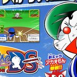 <b>도라</b> 베이스 드라마틱 스타디움 ds