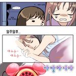 사랑하자..사랑할 수 있을때..