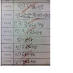 가슴아픈 <b>답안지</b>~