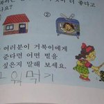 잔인한 <b>체벌</b>~