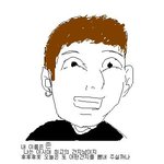 저런 <b>쌤통</b>남~!!ㅋㅋ