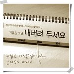 기다려야하냐? 아님 붙잡아야하냐?