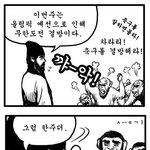 왜........무한도전이..............
