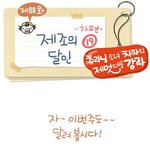 23일 압구정동에서 우리도 이거해<b>바요</b>~ㅡㅡㅋ