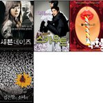 2007 한국영화 관객수 쪽,대박(?) 리스트