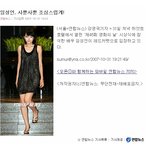 보조개 소녀! <b>임성언</b>~
