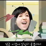 거침없이 하이킥 박해미의 과거