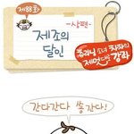 <b>제조</b>의 달인 상편!
