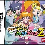 [ds]파워퍼프걸z