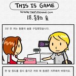 본격 동물의<b>숲</b> 감동만화