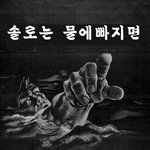 <b>가슴</b>찡한 <b>이</b> 한마디,,