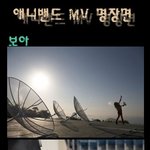 ★애★니★밴★드★ 뮤★비★ 명★장★면