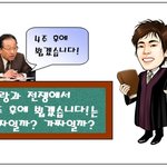 드라마 사랑과 전쟁 숨겨진(?) 사실