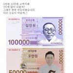 고액 <b>지폐</b> 한번 만들어 보면