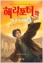 한국은 책 값이 싸다?