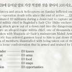 이거 혹시 오늘 <b>수능</b> 문제인가요?