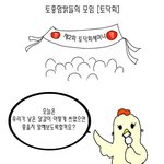 <b>토닥</b>회세미나