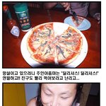 <b>태국</b>에서 피자먹은게 자랑