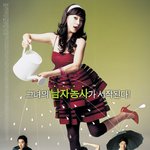 한예슬의 다양한 모습!! 미모가 <b>작렬</b>~~~