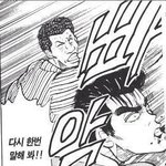 그런데 <b>니</b>가 <b>날</b> 사랑한다니 ~ 어머나~!