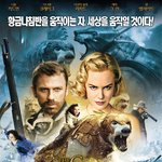 <b>황금</b>나침반