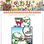 [만화왕]다이어트<b>누누</b> ㅋㅋㅋ굴욕