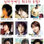 최고의<b>조합</b>??