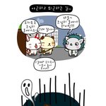 뒤늦은 납량<b>특집</b> - 초콜릿 괴담 ㅋㅋㅋ