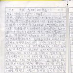 <b>설득력</b> 있는 반성문