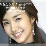 <b>한송이</b> 꽃임을…….
