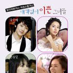 ★연예계 <b>대책</b>없이 이쁜 그녀들의 단발머리~★