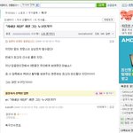 지네딘 지단 그는 누구인가.? 네이버지식!ㅋ