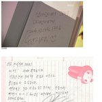 연예인 <b>글씨체</b> 모음