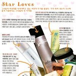 [펌] 가격대비 성능 <b>우수</b>한 스타들의 코스메틱