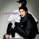 스카우트 보고 왔습니다