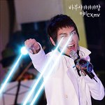 탑 레이저 <b>발사</b> 지지지지지지지지