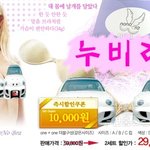미수다 자밀라 ,, <b>누</b>브라 광고 모델 시절