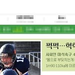 퍽퍽…헉헉…“<b>이맛</b>에 합니다” 라고? 제목이 이게 모니!