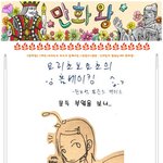 홈베이킹^^문득 <b>부엌</b>을보니..ㅋㅋ
