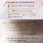 <b>답안지</b>