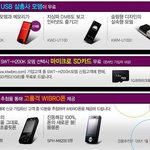 <b>kt</b> 와이브로, www 페스티벌 참여해봐요~