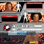 'wwe 스맥다운 대 <b>로우</b> 2008' 한글판 스크린샷