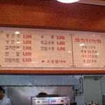 두기가   어디있게??ㅋㅋ  우리가게야 ㅋㅋ