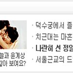 김하늘 <b>오타</b> 하나에 굴욕 ..