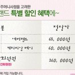 <b>지기</b>가 상처를 주네요..