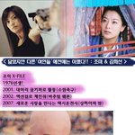 넘 이쁘잖아~ 조미 &amp; 김희선!