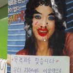우리 <b>지현</b>이 ㅠㅠ