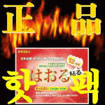 <b>옥션</b>에서 물품검색중..재밌는그림..