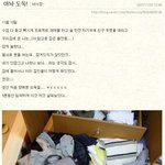 11월 19일 집에 도둑이 들었습니다.