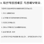 정말웃깁니다